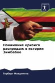 Ponimanie krizisa rasprodazh w istorii Zimbabwe