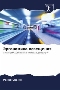 Cover Jergonomika oswescheniq