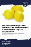 Issledowaniq fiziko-himicheskih komponentow w razlichnyh sortah citrusowyh