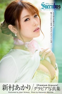 Cover Succubus: Akari Niimura [Sexy Photobook] (eBook, ePUB)