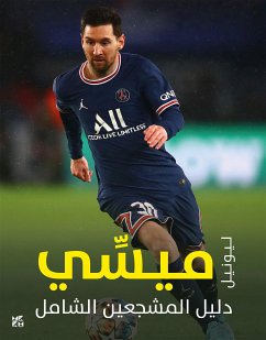 Lionel Messi (fixed-layout eBook, ePUB) - Mike, Perez