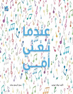 Cover When My Mother Sings (fixed-layout eBook, ePUB)