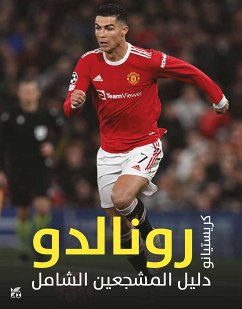Cristiano Ronaldo (fixed-layout eBook, ePUB) - Ian, Spragg