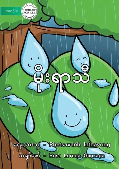 Rainy Season - မိုးရာသီ - Inthavong, Phetsavanh