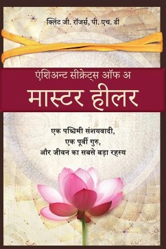 एक निपुण चिकित्सक के प्राचीन रहस्य (Ancient Secrets of a Master Healer) - Rogers, Clint G