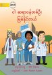 I Can Be A Doctor - ငါ... - Bild 1