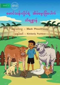 Kinoi's Animal Story - မောင်သန်းလှိုင်ရဲ့ - Phoutthaxay, Mack