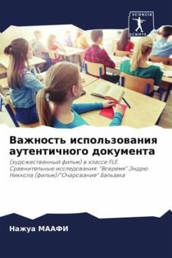 Cover Vazhnost' ispol'zowaniq autentichnogo dokumenta