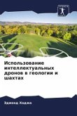 Ispol'zowanie intellektual'nyh dronow w geologii i shahtah