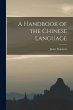 A Handbook of the Chinese Language - Bild 1