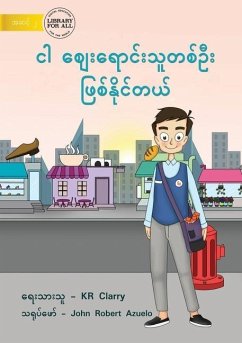 I Can Be A Shopkeeper - ငါ ဈေးရောင်းသူတစ်ဦး - Clarry, Kr