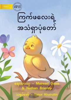 How The Rooster Found His Sound - ကြက်ဖလေးရဲ့ အသံရှ - Davis, Mairead; Brierley, Nathan