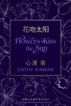 Flowers Kiss the Sun 花吻太阳 - Xinman, Cathy