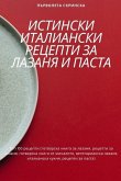 &#1048;&#1057;&#1058;&#1048;&#1053;&#1057;&#1050;&#1048; &#1048;&#1058;&#1040;&#1051;&#1048;&#1040;&#1053;&#1057;&#1050;&#1048; &#1056;&#1045;&#1062;&