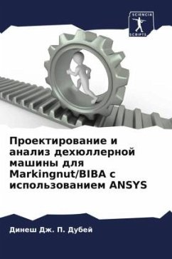 Proektirowanie i analiz dehüllernoj mashiny dlq Markingnut/BIBA s ispol'zowaniem ANSYS - Dubej, Dinesh Dzh. P.