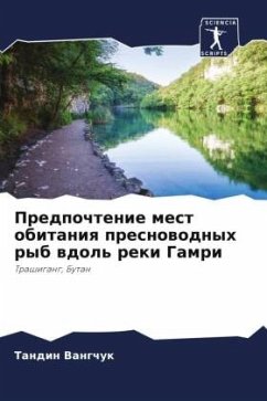 Cover Predpochtenie mest obitaniq presnowodnyh ryb wdol' reki Gamri