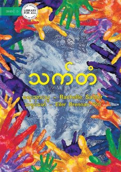 The Rainbow - သက်တံ - Sadler, Rachelle