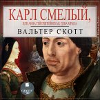 Karl Smelyj, ili Anna Gejershtejnskaya, deva Mraka (MP3-Download)