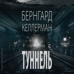 Tunnel' (MP3-Download) - Kellerman, WBerngard