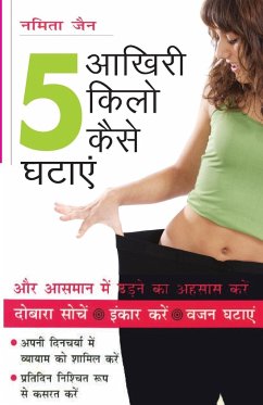 Aakhiri 5 Kilo Kaise Ghatayen (आखिरी 5 किलो कैसे घटा&# - Jain, Namita