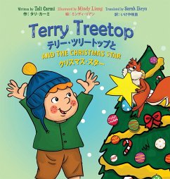 Terry Treetop and the Christmas Star Bilingual (English - Japanese) テリー･ツリートップと　クリスマス･スター　バ - Carmi, Tali