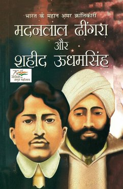 Bharat ke Mahan Amar Krantikari Madanlal Dhingra Aur Shahid Udham Singh (भारत के महान  - Chaturvedi, Avdesh Kumar