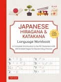 Japanese Hiragana and Katakana Language Workbook