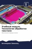 Uchebnyj modul' Tehnologiq obrabotki textilq