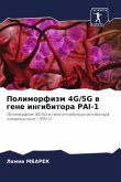 Polimorfizm 4G/5G w gene ingibitora PAI-1