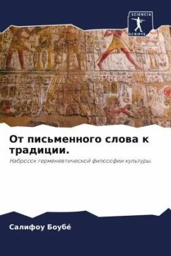 Ot pis'mennogo slowa k tradicii. - Boubé, Salifou