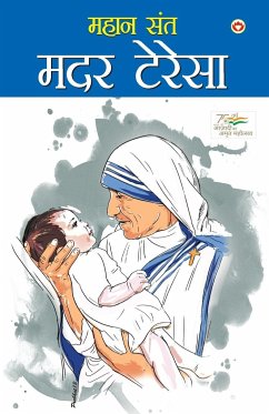 Mahan Saint Mother Teresa (महान संत मदर टेरेसा) - Sharma, Mahesh Dutt