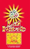 Lal Kitab (eBook, ePUB) Lal Kitab (eBook, ePUB)