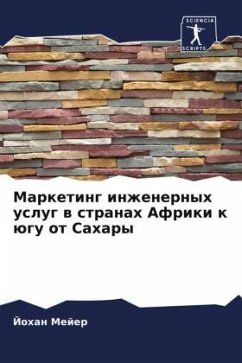 Marketing inzhenernyh uslug w stranah Afriki k ügu ot Sahary - Mejer, Johan