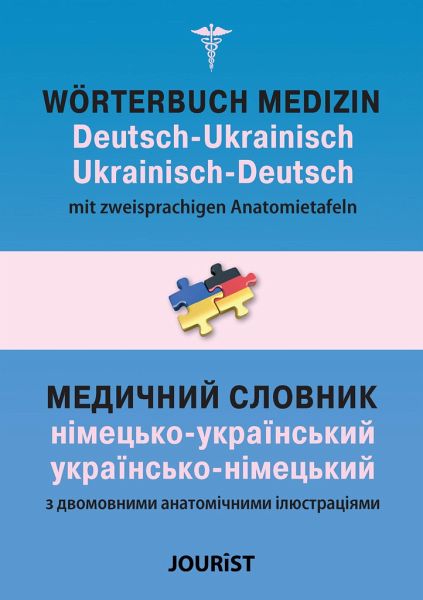 Wörterbuch Medizin Deutsch-Ukrainisch, Ukrainisch-Deutsch mit zweisprachigen Anatomietafeln Wörterbuch Medizin Deutsch-Ukrainisch, Ukrainisch-Deutsch mit zweisprachigen Anatomietafeln