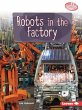 Robots in the Factory - Bild 1