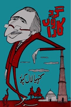 Cover Gard-e-Karwan