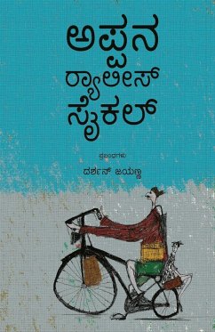 Cover Appana Rallies Cycle(Kannada)