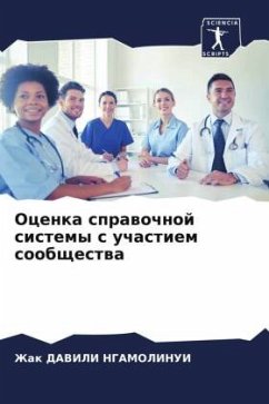 Cover Ocenka sprawochnoj sistemy s uchastiem soobschestwa
