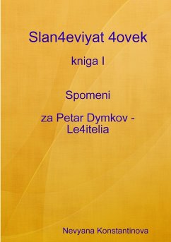 Slan4eviyat 4ovek - kniga I Spomeni za Petar Dymkov - Le4itelia - Konstantinova, Nevyana