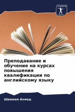 Prepodawanie i obuchenie na kursah powysheniq kwalifikacii po anglijskomu qzyku - Ahmed, Shameem