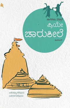Cover Priyee Chaarusheele(Kannada)
