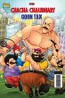 Chacha Chaudhary And Goon Tax - Bild 1