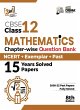 CBSE Class 12 Mathematics Chapter-wise... - Bild 1