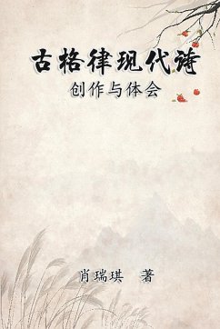 Modern Chinese Poetry Written with Classical Metrical Rhythm - Richard Hsiao; ¿¿¿