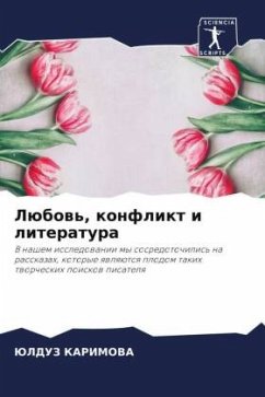 Lübow', konflikt i literatura - Karimowa, Julduz