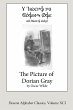The Picture of Dorian Gray (Deseret... - Bild 1