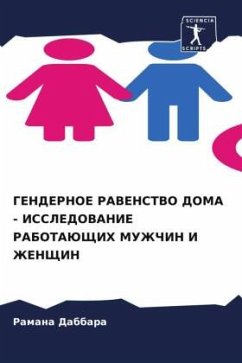 GENDERNOE RAVENSTVO DOMA - ISSLEDOVANIE RABOTAJuShhIH MUZhChIN I ZhENShhIN - Dabbara, Ramana