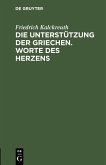 Die Unterstützung der Griechen. Worte des Herzens (eBook, PDF)