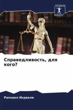 Cover Sprawedliwost', dlq kogo?