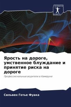 Yarost' na doroge, umstwennoe bluzhdanie i prinqtie riska na doroge - Fuaka, Sil'wen Got'e Yarost' na doroge, umstwennoe bluzhdanie i prinqtie riska na doroge - Fuaka, Sil'wen Got'e